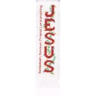 Bookmark Kit: Jesus